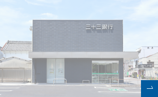 施工事例